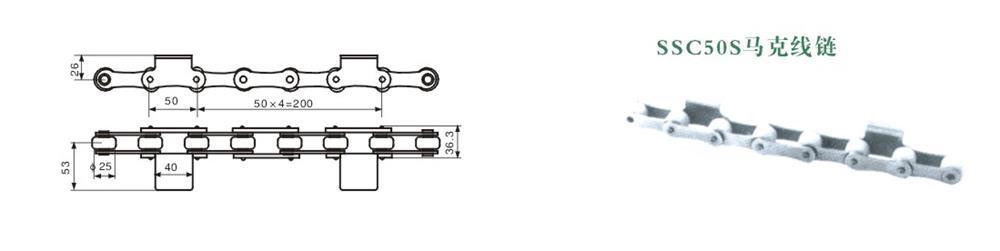 SSC50S馬克線鏈-1.jpg